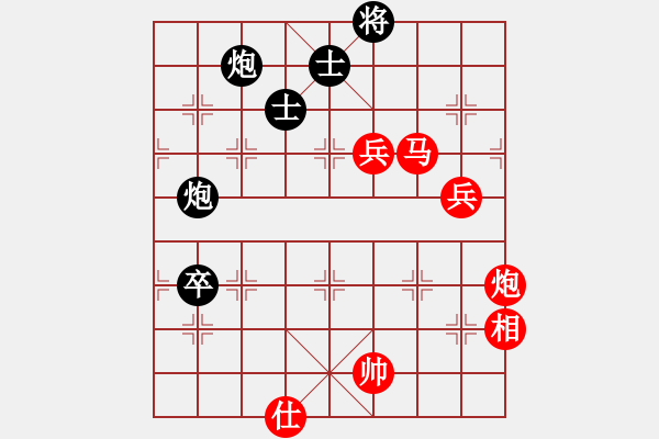 象棋棋譜圖片：縱橫華山(無上)-勝-品茗戰(zhàn)魂七(4r) - 步數(shù)：150 