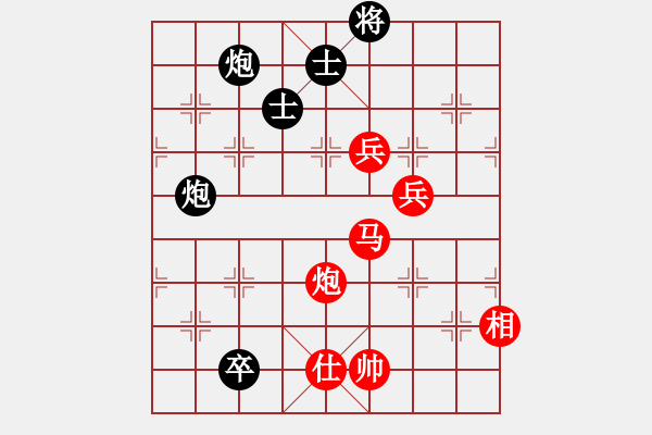 象棋棋譜圖片：縱橫華山(無上)-勝-品茗戰(zhàn)魂七(4r) - 步數(shù)：160 