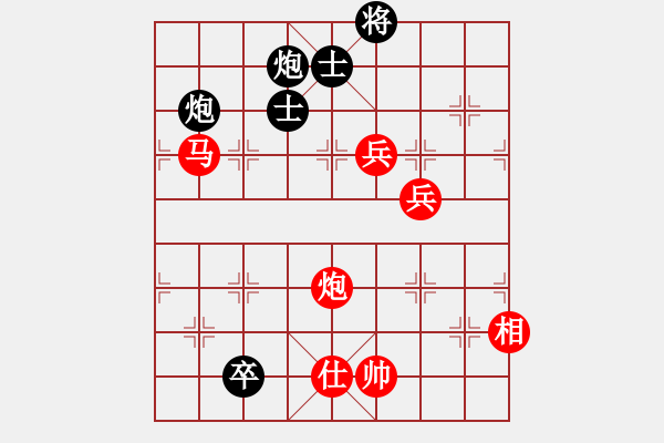 象棋棋譜圖片：縱橫華山(無上)-勝-品茗戰(zhàn)魂七(4r) - 步數(shù)：170 