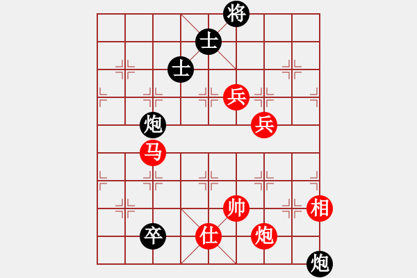 象棋棋譜圖片：縱橫華山(無上)-勝-品茗戰(zhàn)魂七(4r) - 步數(shù)：180 