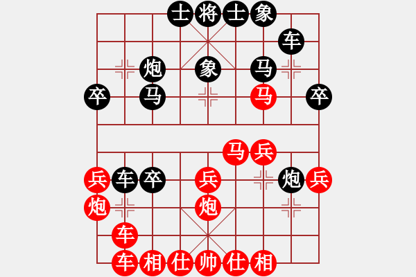 象棋棋譜圖片：縱橫華山(無上)-勝-品茗戰(zhàn)魂七(4r) - 步數(shù)：30 