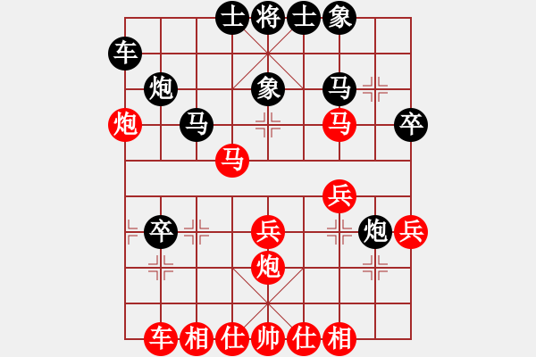 象棋棋譜圖片：縱橫華山(無上)-勝-品茗戰(zhàn)魂七(4r) - 步數(shù)：40 