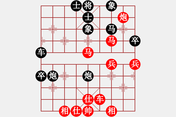 象棋棋譜圖片：縱橫華山(無上)-勝-品茗戰(zhàn)魂七(4r) - 步數(shù)：80 