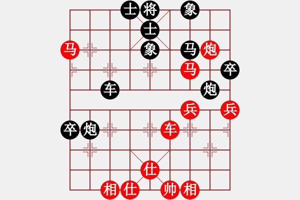 象棋棋譜圖片：縱橫華山(無上)-勝-品茗戰(zhàn)魂七(4r) - 步數(shù)：90 