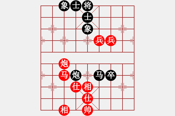 象棋棋譜圖片：晴天霹靂(7段)-勝-征戰(zhàn)大理(5段) - 步數(shù)：100 