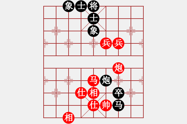 象棋棋譜圖片：晴天霹靂(7段)-勝-征戰(zhàn)大理(5段) - 步數(shù)：110 