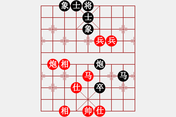 象棋棋譜圖片：晴天霹靂(7段)-勝-征戰(zhàn)大理(5段) - 步數(shù)：120 