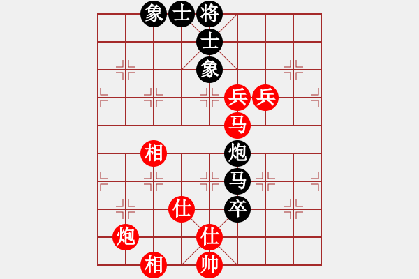 象棋棋譜圖片：晴天霹靂(7段)-勝-征戰(zhàn)大理(5段) - 步數(shù)：130 