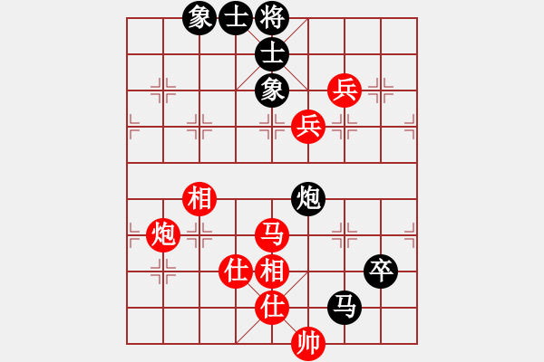 象棋棋譜圖片：晴天霹靂(7段)-勝-征戰(zhàn)大理(5段) - 步數(shù)：140 