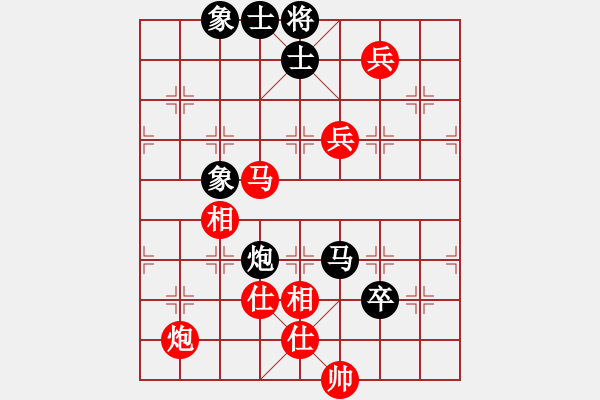 象棋棋譜圖片：晴天霹靂(7段)-勝-征戰(zhàn)大理(5段) - 步數(shù)：150 