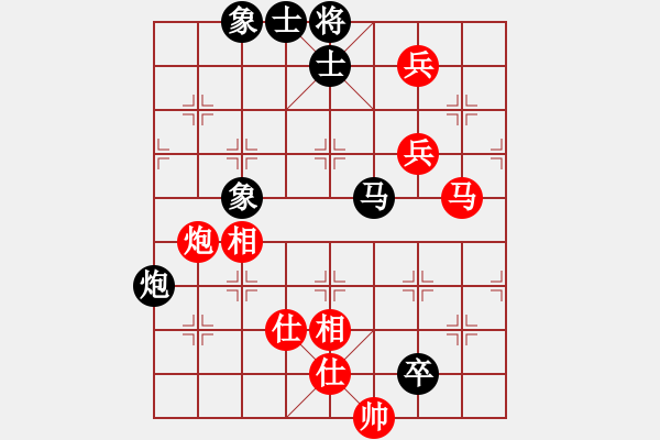 象棋棋譜圖片：晴天霹靂(7段)-勝-征戰(zhàn)大理(5段) - 步數(shù)：160 