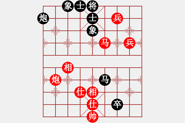 象棋棋譜圖片：晴天霹靂(7段)-勝-征戰(zhàn)大理(5段) - 步數(shù)：170 