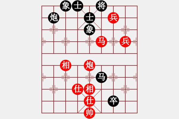 象棋棋譜圖片：晴天霹靂(7段)-勝-征戰(zhàn)大理(5段) - 步數(shù)：180 