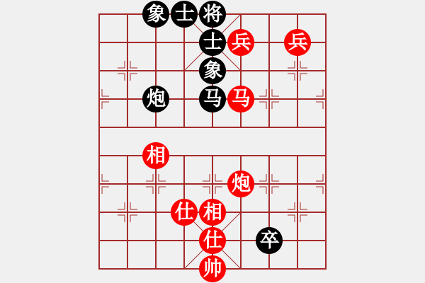 象棋棋譜圖片：晴天霹靂(7段)-勝-征戰(zhàn)大理(5段) - 步數(shù)：190 