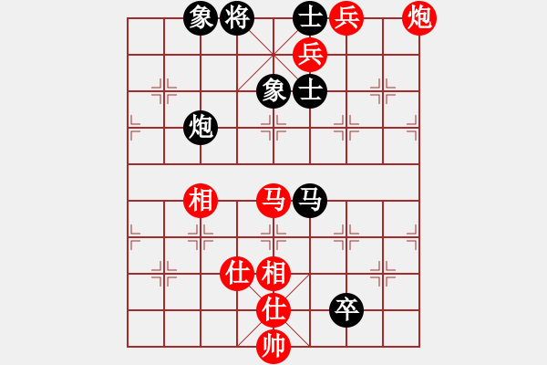 象棋棋譜圖片：晴天霹靂(7段)-勝-征戰(zhàn)大理(5段) - 步數(shù)：200 