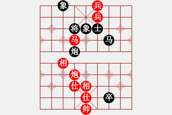 象棋棋譜圖片：晴天霹靂(7段)-勝-征戰(zhàn)大理(5段) - 步數(shù)：210 