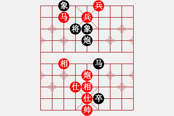 象棋棋譜圖片：晴天霹靂(7段)-勝-征戰(zhàn)大理(5段) - 步數(shù)：220 