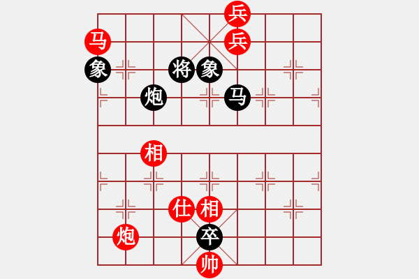 象棋棋譜圖片：晴天霹靂(7段)-勝-征戰(zhàn)大理(5段) - 步數(shù)：230 