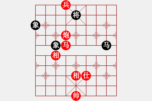 象棋棋譜圖片：晴天霹靂(7段)-勝-征戰(zhàn)大理(5段) - 步數(shù)：250 