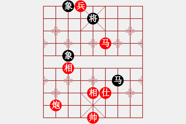 象棋棋譜圖片：晴天霹靂(7段)-勝-征戰(zhàn)大理(5段) - 步數(shù)：255 