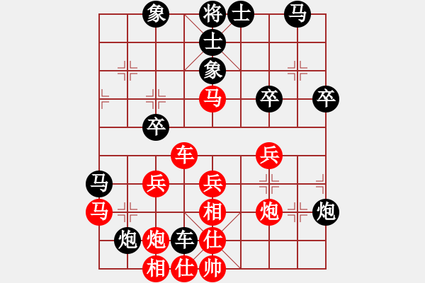 象棋棋譜圖片：晴天霹靂(7段)-勝-征戰(zhàn)大理(5段) - 步數(shù)：40 