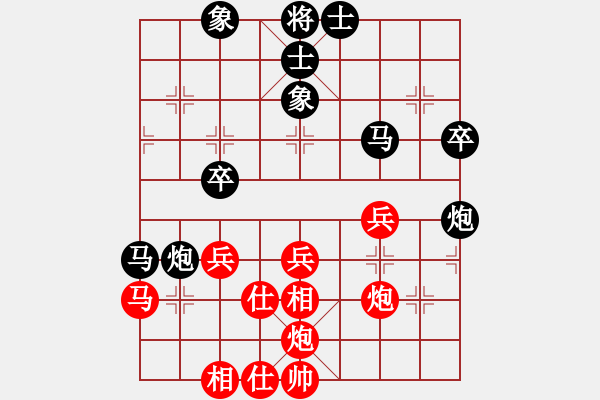 象棋棋譜圖片：晴天霹靂(7段)-勝-征戰(zhàn)大理(5段) - 步數(shù)：50 