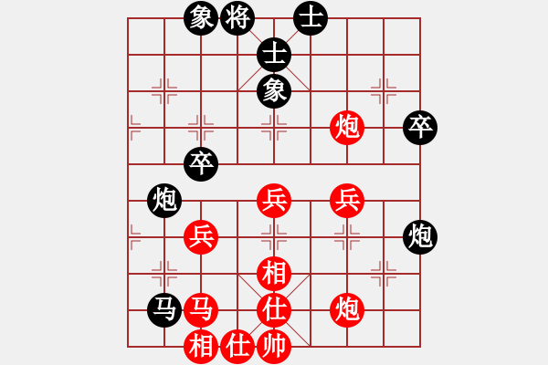 象棋棋譜圖片：晴天霹靂(7段)-勝-征戰(zhàn)大理(5段) - 步數(shù)：60 