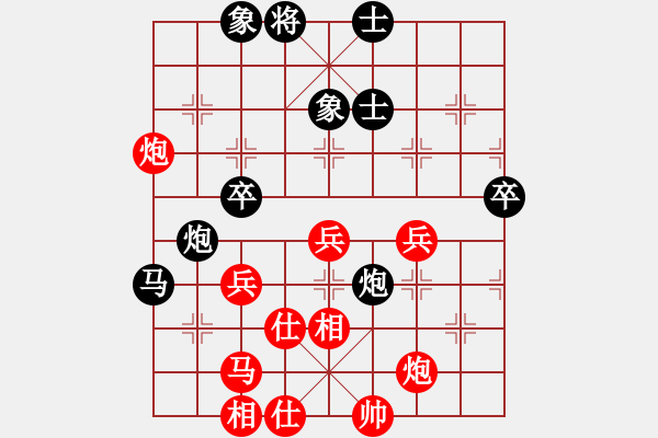 象棋棋譜圖片：晴天霹靂(7段)-勝-征戰(zhàn)大理(5段) - 步數(shù)：70 