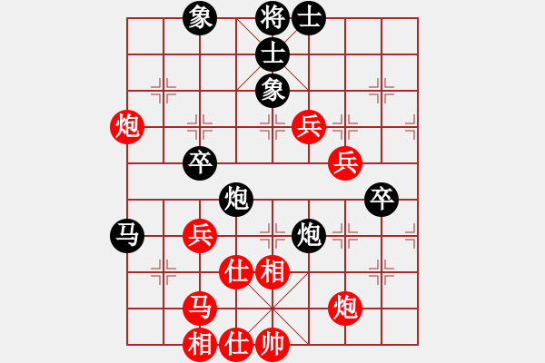 象棋棋譜圖片：晴天霹靂(7段)-勝-征戰(zhàn)大理(5段) - 步數(shù)：80 