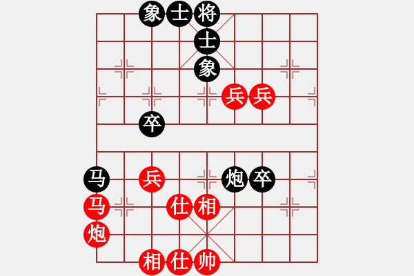 象棋棋譜圖片：晴天霹靂(7段)-勝-征戰(zhàn)大理(5段) - 步數(shù)：90 