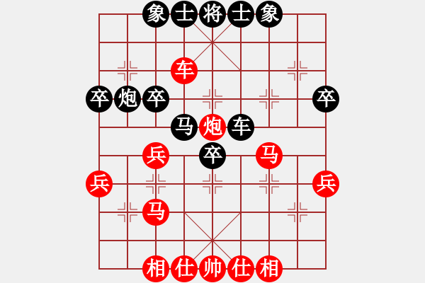 象棋棋譜圖片：田子航先勝石興帥 - 步數(shù)：49 