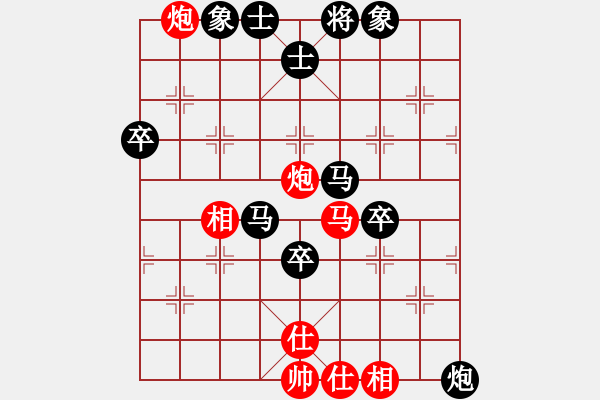 象棋棋譜圖片：夢梅雪開先勝微笑面對，漏棋太多，贏棋變輸棋 - 步數(shù)：80 