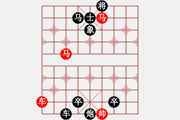 象棋棋譜圖片：第138局寶馬救主 - 步數(shù)：0 