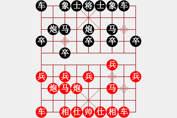 象棋棋譜圖片：福崗陳詠欽(9段)-勝-紫云(9段) - 步數(shù)：10 