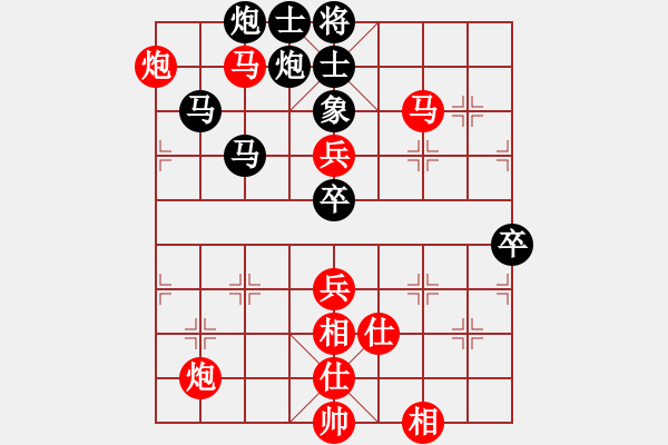 象棋棋譜圖片：福崗陳詠欽(9段)-勝-紫云(9段) - 步數(shù)：100 