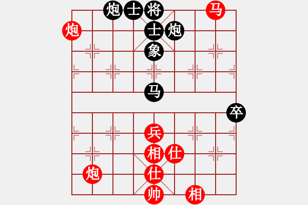 象棋棋譜圖片：福崗陳詠欽(9段)-勝-紫云(9段) - 步數(shù)：110 