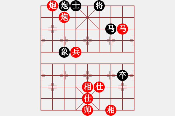 象棋棋譜圖片：福崗陳詠欽(9段)-勝-紫云(9段) - 步數(shù)：130 