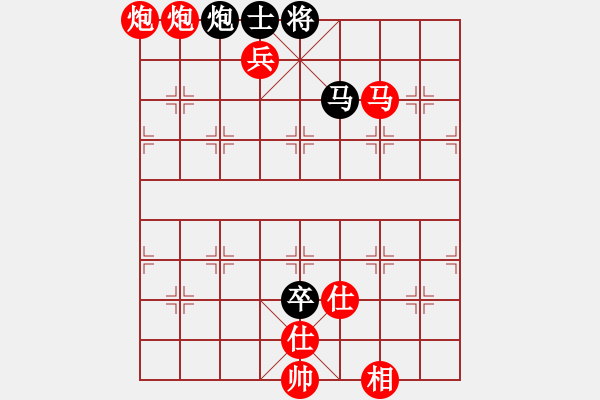 象棋棋譜圖片：福崗陳詠欽(9段)-勝-紫云(9段) - 步數(shù)：150 