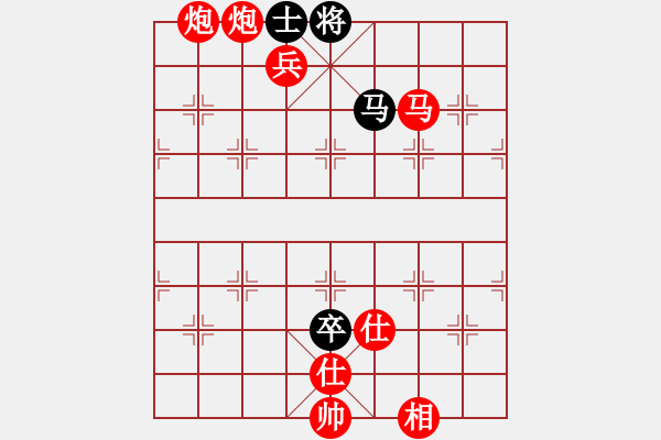 象棋棋譜圖片：福崗陳詠欽(9段)-勝-紫云(9段) - 步數(shù)：151 