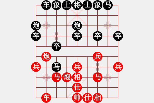 象棋棋譜圖片：福崗陳詠欽(9段)-勝-紫云(9段) - 步數(shù)：20 