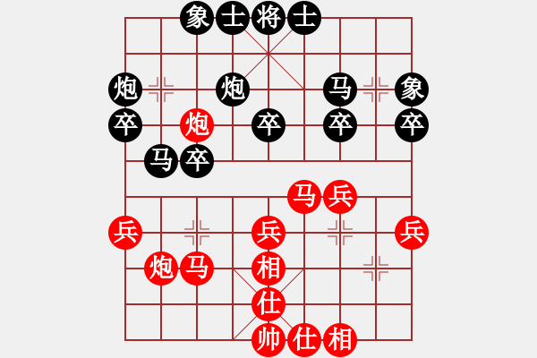 象棋棋譜圖片：福崗陳詠欽(9段)-勝-紫云(9段) - 步數(shù)：30 