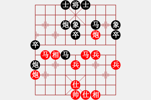 象棋棋譜圖片：福崗陳詠欽(9段)-勝-紫云(9段) - 步數(shù)：40 