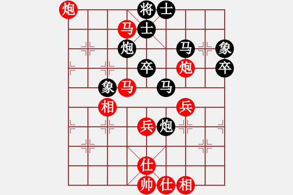 象棋棋譜圖片：福崗陳詠欽(9段)-勝-紫云(9段) - 步數(shù)：50 