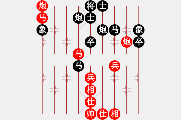 象棋棋譜圖片：福崗陳詠欽(9段)-勝-紫云(9段) - 步數(shù)：60 