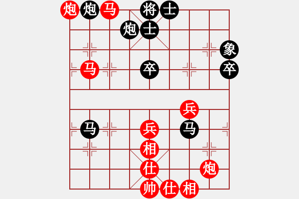 象棋棋譜圖片：福崗陳詠欽(9段)-勝-紫云(9段) - 步數(shù)：70 