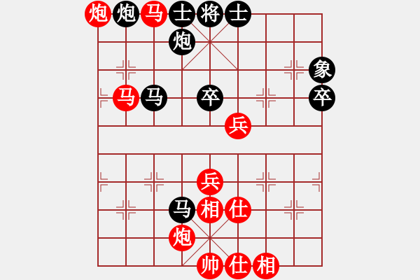 象棋棋譜圖片：福崗陳詠欽(9段)-勝-紫云(9段) - 步數(shù)：80 