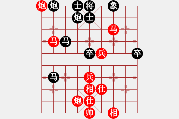 象棋棋譜圖片：福崗陳詠欽(9段)-勝-紫云(9段) - 步數(shù)：90 