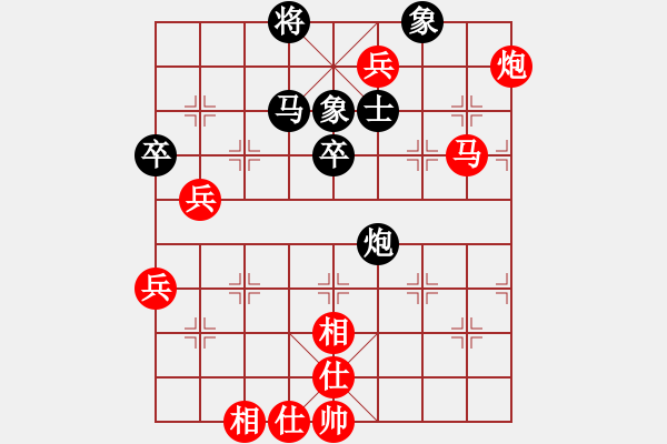象棋棋谱图片：连泽特 先胜 宿少峰 - 步数：80 