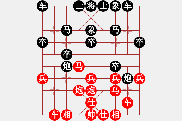 象棋棋譜圖片：2019.10.17.1好友十分鐘后勝 - 步數：20 