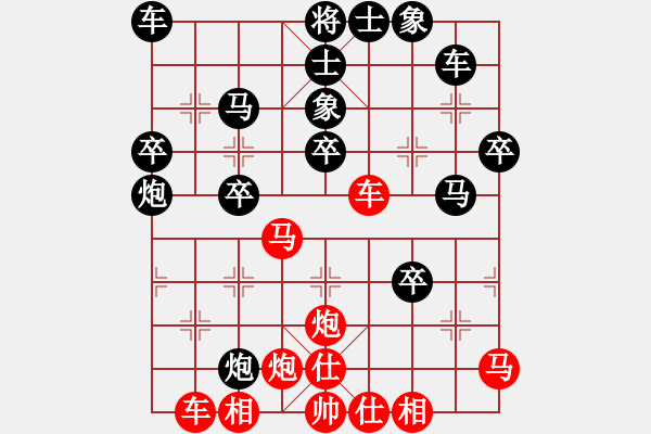 象棋棋譜圖片：2019.10.17.1好友十分鐘后勝 - 步數：40 